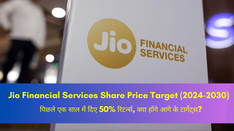 Jio Financial Services Share Price Target: 2024-2030