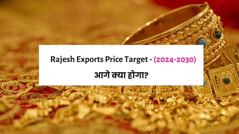 Rajesh Exports Share Price Target