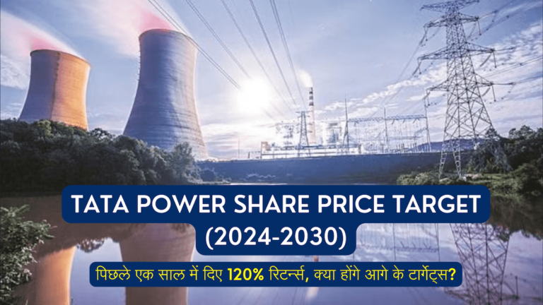 Tata Power Share Price Target