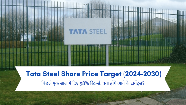 Tata Steel Share Price Target