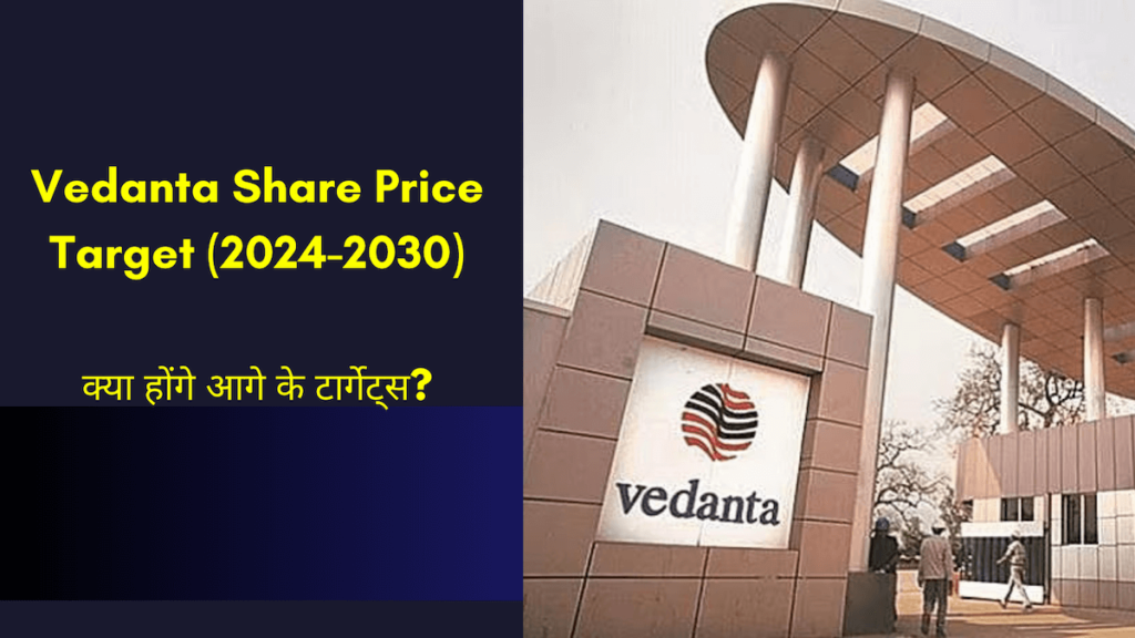 Vedanta Share Price Target