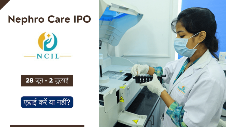 Nephro Care IPO