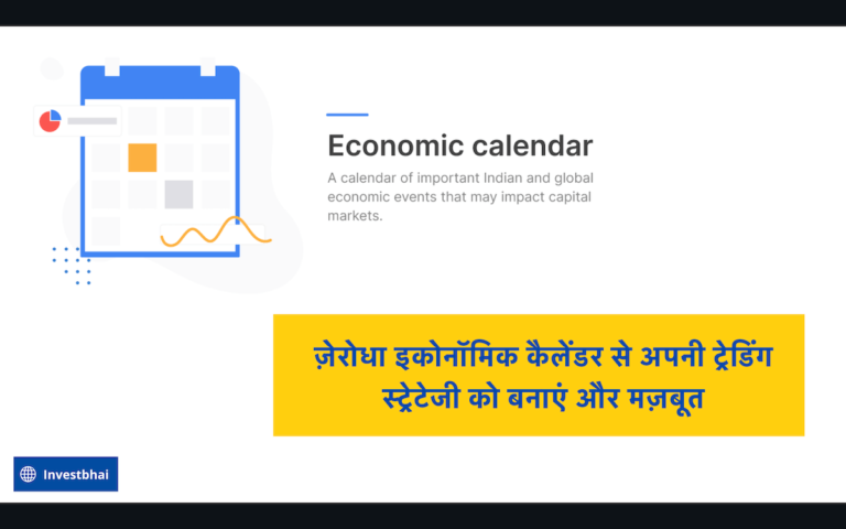 Zerodha Economic Calendar