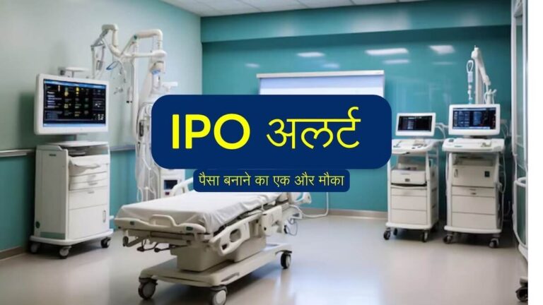 Aprameya Engineering IPO