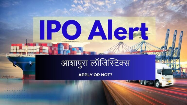 Ashapura Logistics IPO