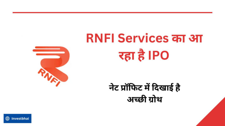 RNFI Services IPO