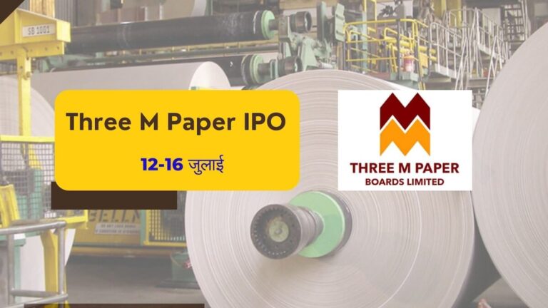 Three M Paper IPO