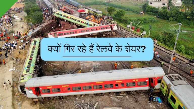 Why are railway stocks falling