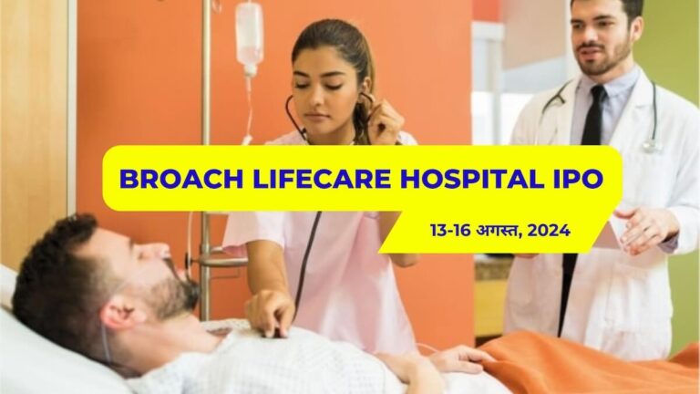 Broach Lifecare Hospital IPO