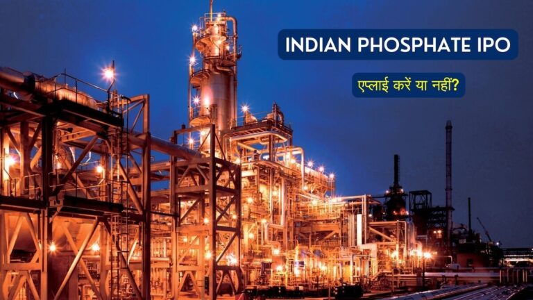 Indian Phosphate IPO