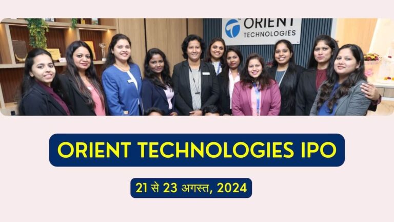 Orient Technologies IPO