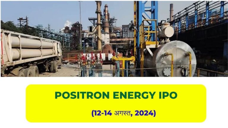 Positron Energy IPO