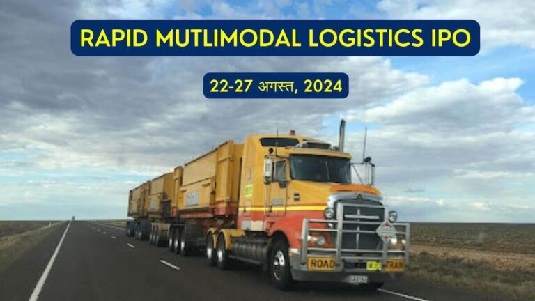 Rapid Mutlimodal Logistics IPO