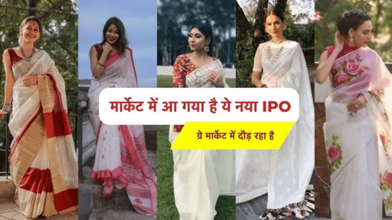 Saraswati Saree IPO