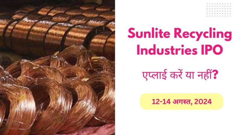 Sunlite Recycling Industries IPO