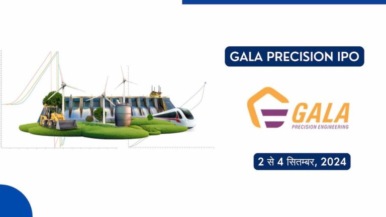 Gala Precision IPO