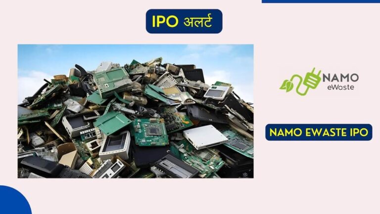 Namo eWaste IPO