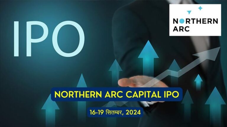 Northern Arc Capital IPO