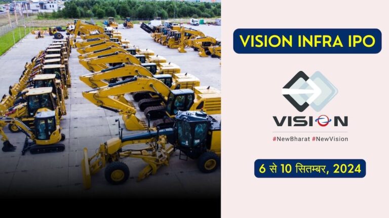 Vision Infra IPO